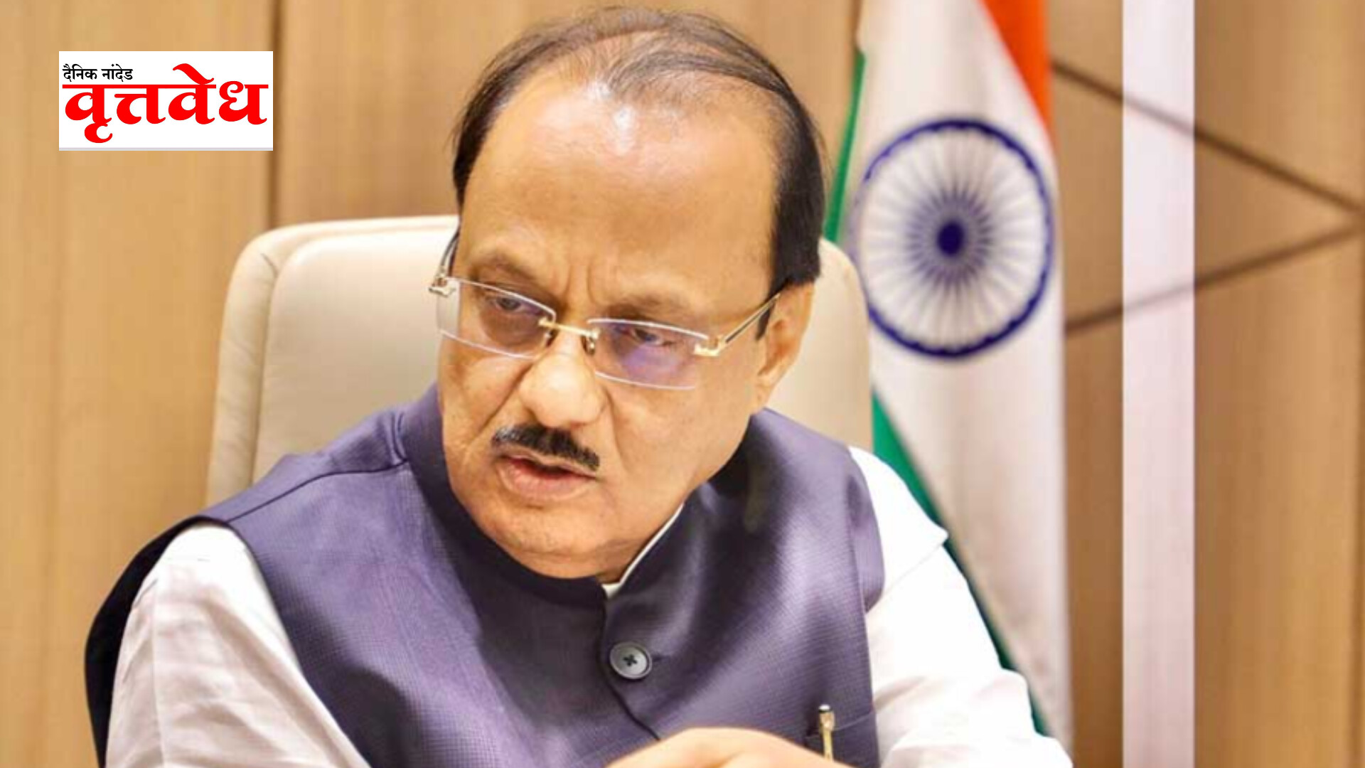 उपमुख्यमंत्री अजित पवार यांचा उद्या नांदेडात सांत्वनपर दौरा