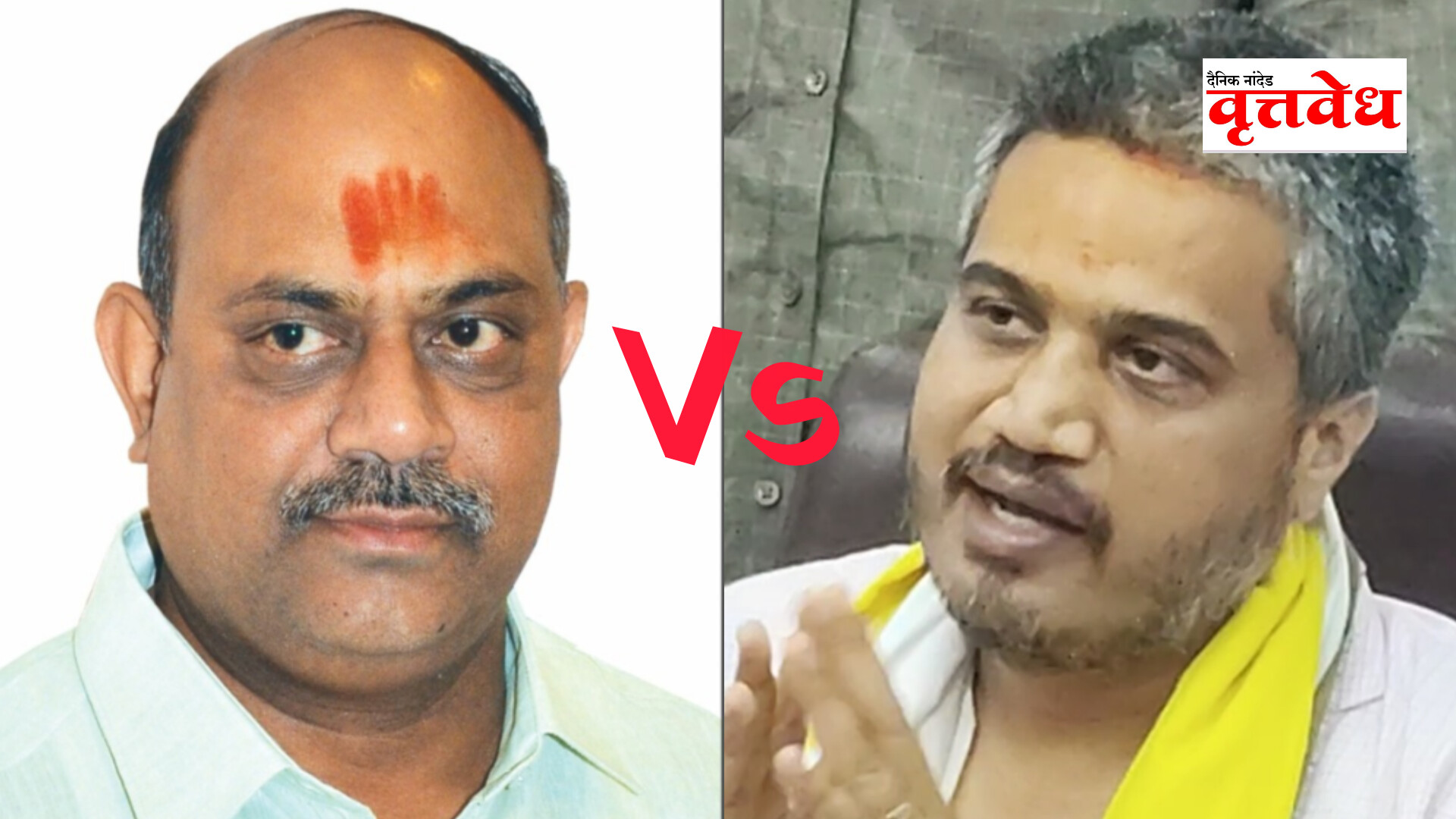 आधी स्वतःचे घर सांभाळा, नंतर इतरांची काळजी करा; आ. राजूरकर यांचा आ. रोहित पवार यांना टोला